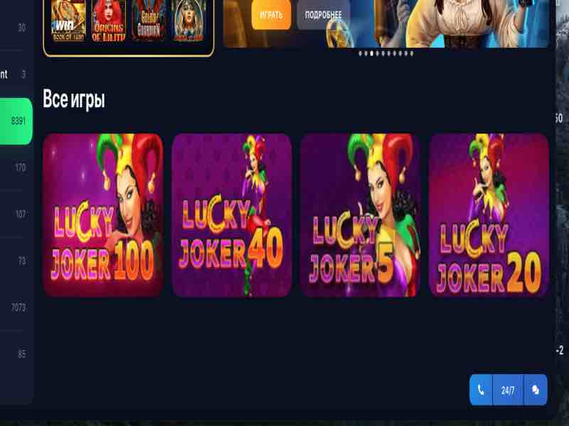 Lucky Joker 100, Lucky Joker 40, Lucky Joker 5, Lucky Joker 20 Lucky Joker 100, Lucky Joker 40, Lucky Joker 5, Lucky Joker 20