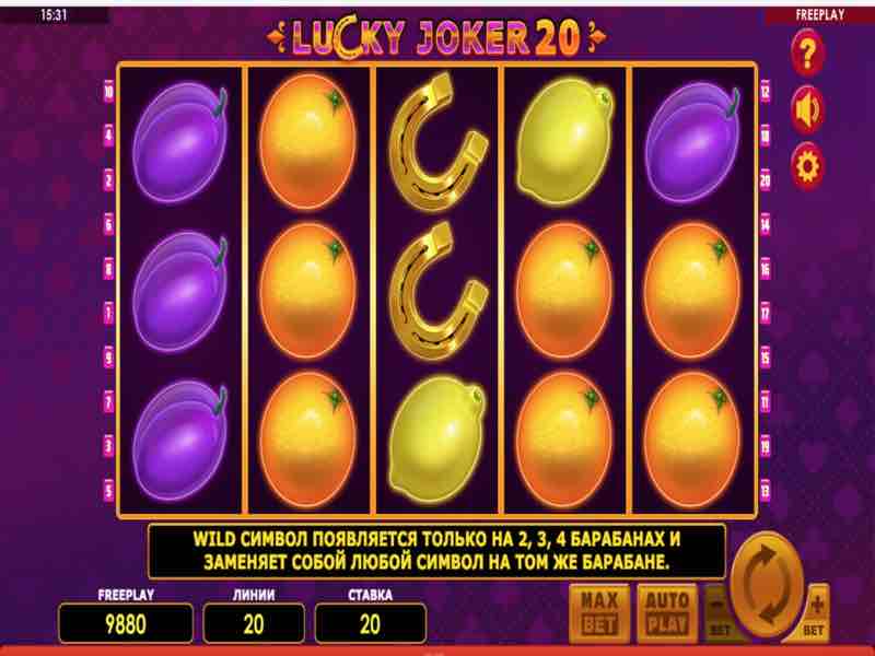 Скачать приложение Lucky Joker Скачать приложение Lucky Joker