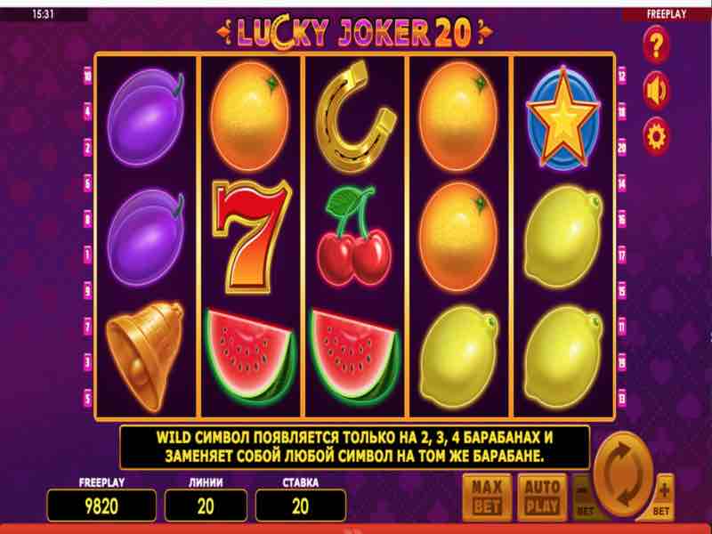 Лаки Джокер стратегия Лаки Джокер стратегия